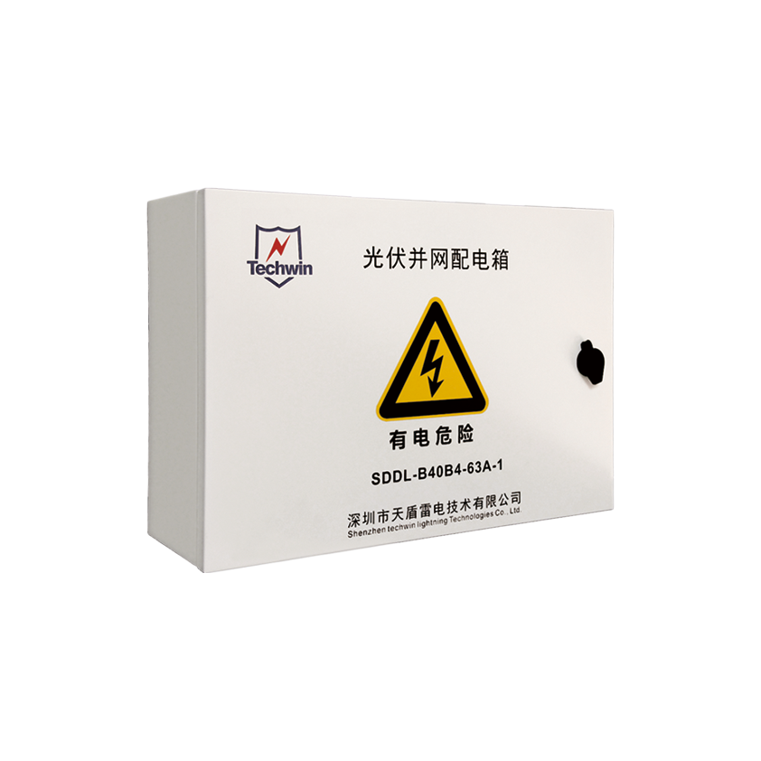 光伏并网配电箱1.png